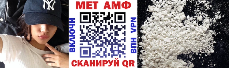 купить   Орёл  АМФЕТАМИН VHQ 