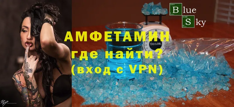 shop какой сайт  магазин    Орёл  Amphetamine VHQ 