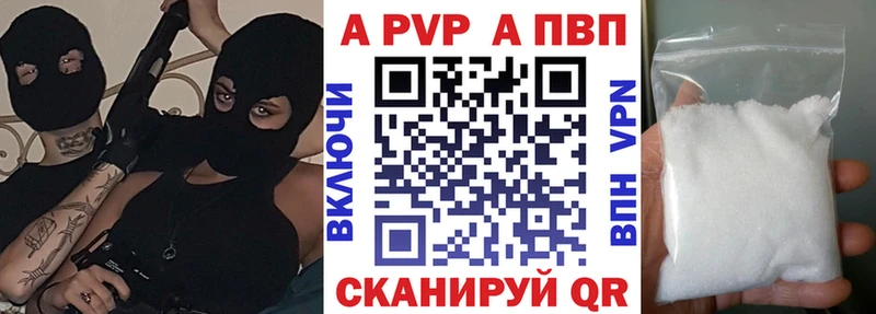 A PVP VHQ  MEGA ССЫЛКА  Орёл 