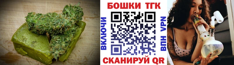 Печенье с ТГК марихуана  ссылка на мегу tor  Орёл 