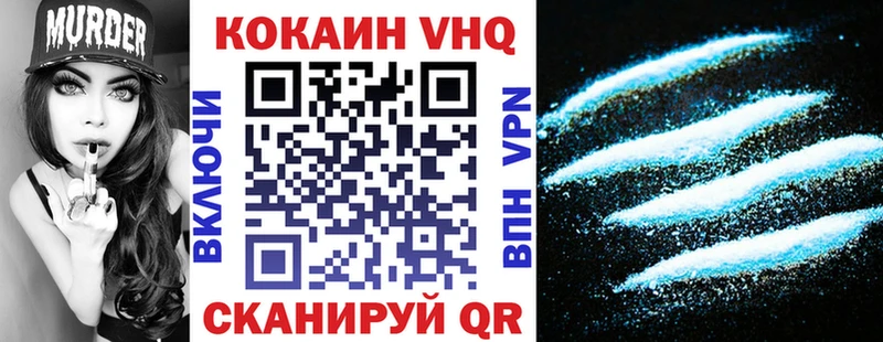 Кокаин 97%  цена   Орёл 