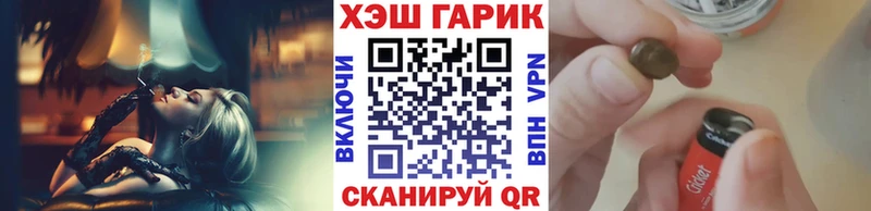 ГАШИШ Cannabis  mega маркетплейс  Орёл 