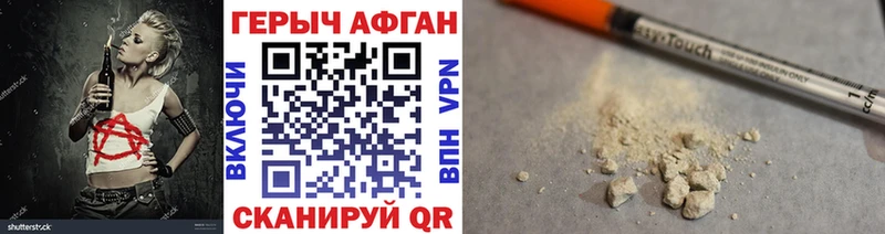 где продают   Орёл  ГЕРОИН герыч 