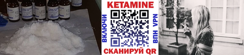 Кетамин ketamine  OMG   Орёл  цена наркотик 