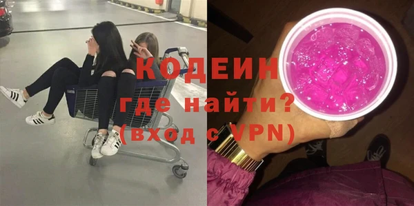 прущая мука Куйбышев