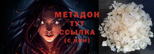 альфа пвп Кулебаки