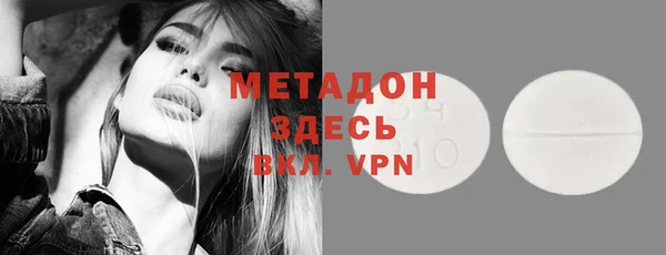 метадон Ладушкин
