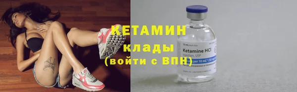 альфа пвп Кулебаки