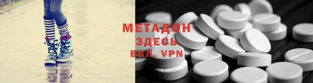 круглые Кукмор