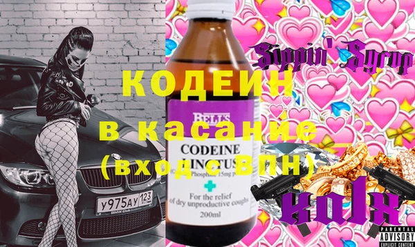 альфа пвп Кулебаки