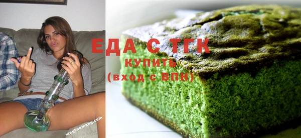 прущая мука Куйбышев