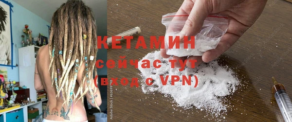 альфа пвп Кулебаки