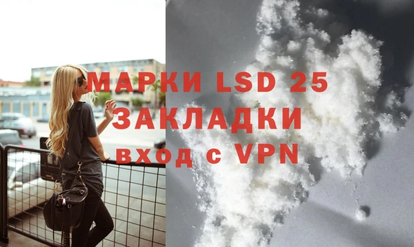 ALPHA PVP Каменск-Шахтинский