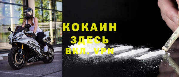 прущая мука Куйбышев