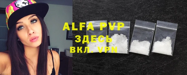 альфа пвп Кулебаки