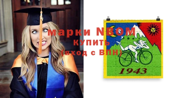 альфа пвп Кулебаки
