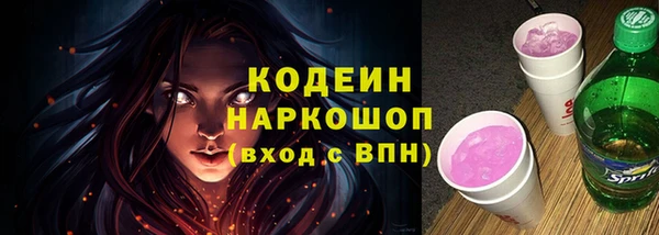 прущая мука Куйбышев