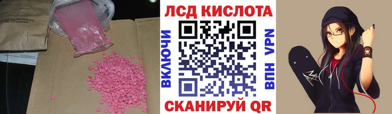 ЛСД экстази ecstasy  Орёл 