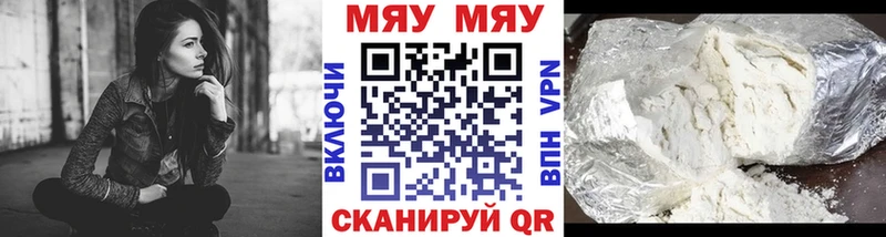 mega онион  Орёл  МЯУ-МЯУ мука 