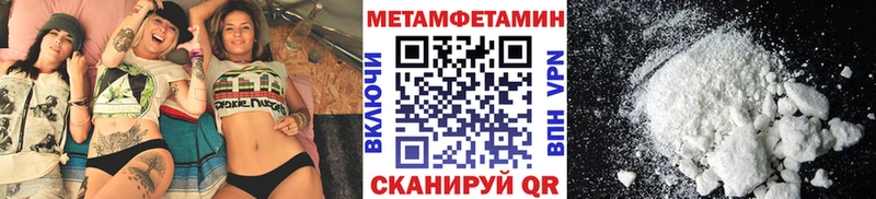 Метамфетамин пудра  OMG зеркало  Орёл 