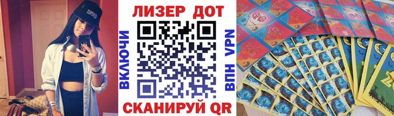 Марки 25I-NBOMe 1,8мг Орёл
