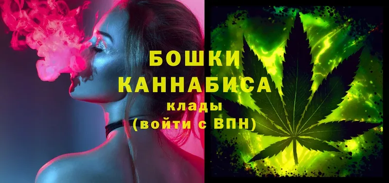 Канабис OG Kush  mega ТОР  Орёл 